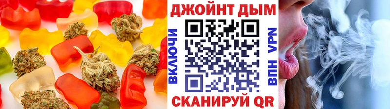 купить   Краснообск  Еда ТГК марихуана 