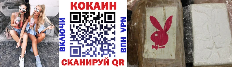 Кокаин 97%  где купить   Краснообск 
