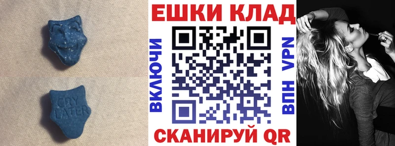 Ecstasy XTC  закладки  Краснообск 