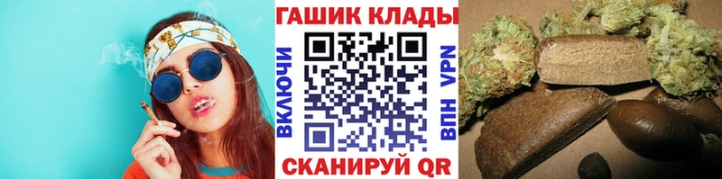ГАШИШ Изолятор  Краснообск 