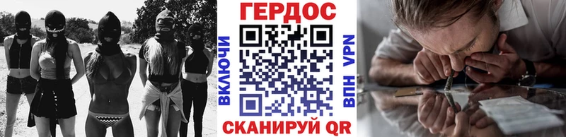цены Краснообск ГЕРОИН белый