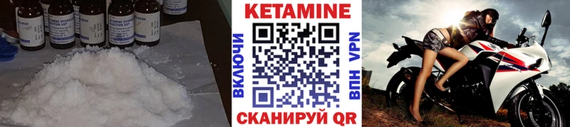 Кетамин VHQ  даркнет Telegram  Краснообск 