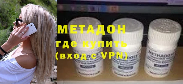 эйфоретик Ельня