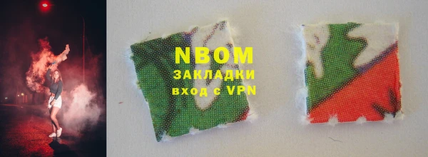 кокаин перу Усмань