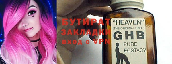 эйфоретик Ельня