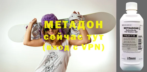 эйфоретик Ельня