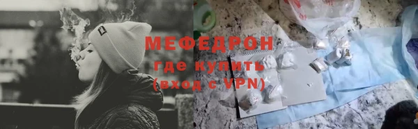 эйфоретик Ельня