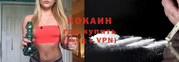 кокаин колумбия Елизово