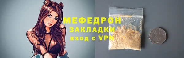 дмт Елабуга