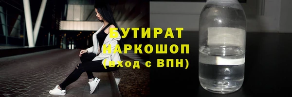 эйфоретик Ельня