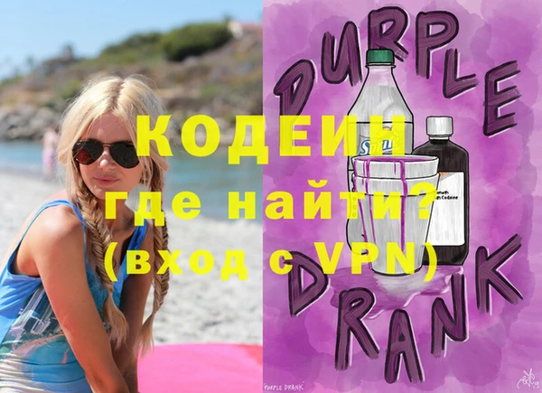 индика Усолье-Сибирское