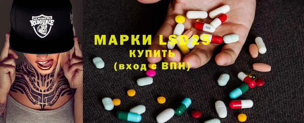 гидра Усинск