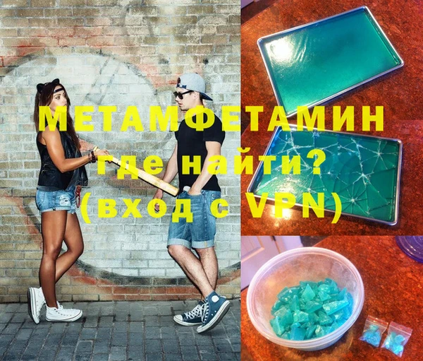 гидра Усинск