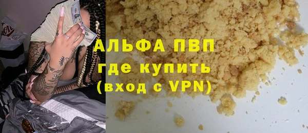 кокаин колумбия Елизово