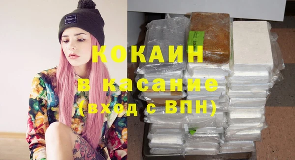 кокаин колумбия Елизово