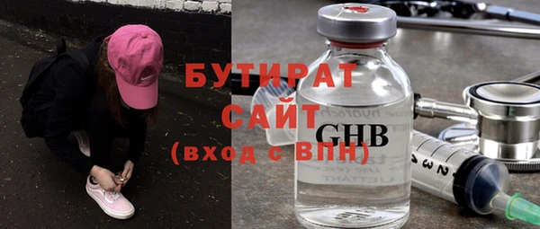 эйфоретик Ельня