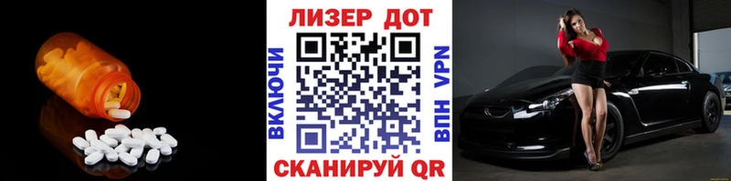 LSD-25 экстази кислота  купить закладку  Краснообск 