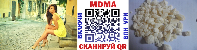 MDMA кристаллы  дарк нет телеграм  Краснообск 
