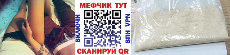 магазин продажи   Краснообск  Меф кристаллы 
