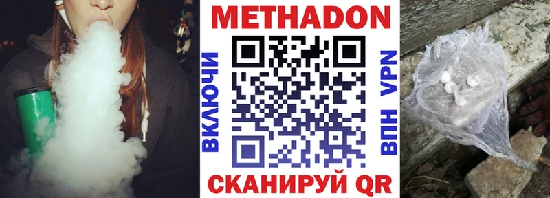 МЕТАДОН белоснежный  Краснообск 