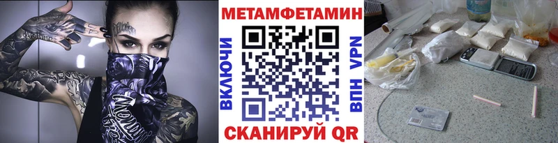 МЕТАМФЕТАМИН витя  это Telegram  Краснообск  хочу наркоту 